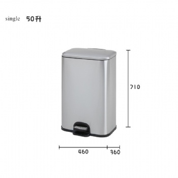 50L big foot pedal wastebin